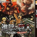 Attack on Titan Humanity in Chains (USA) (Region-Free) (eShop) 3DS ROM CIA