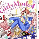 Girls Mode 4 Styling Star (JPN) 3DS ROM CIA