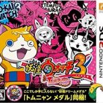 Yo-Kai Watch 3 Tempura (JPN) (Region-Free) 3DS ROM CIA