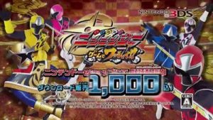 Zyuden Sentai Kyoryuger Game de Gaburincho (JPN) (Region-Free) 3DS ROM ...