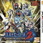Lost Heroes 2 Premium Edition (JPN) (Region-Free) 3DS ROM CIA