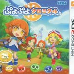 Puyo Puyo Chronicles (JPN) (Region-Free) 3DS ROM CIA