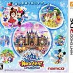 Disney Magic Castle – My Happy Life (JPN) 3DS ROM CIA