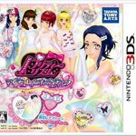 Pretty Rhythm – My Deco Rainbow Wedding (JPN) 3DS ROM CIA